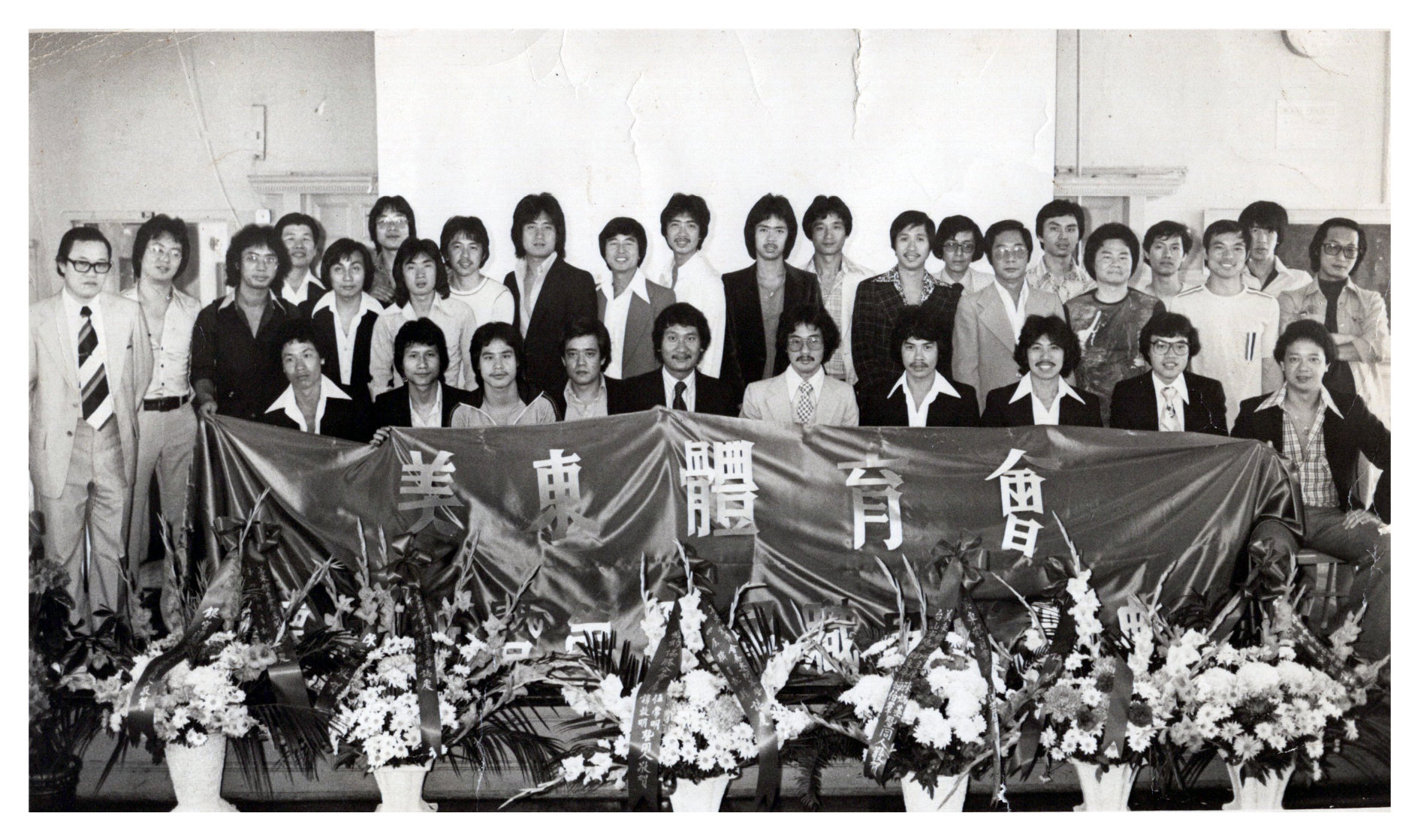 UEAA organization in the late 70s